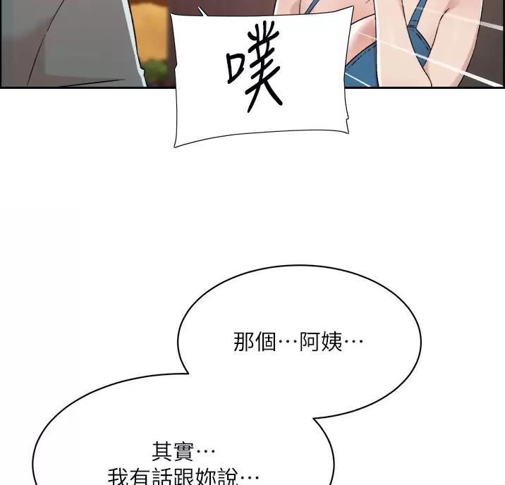 第122话43