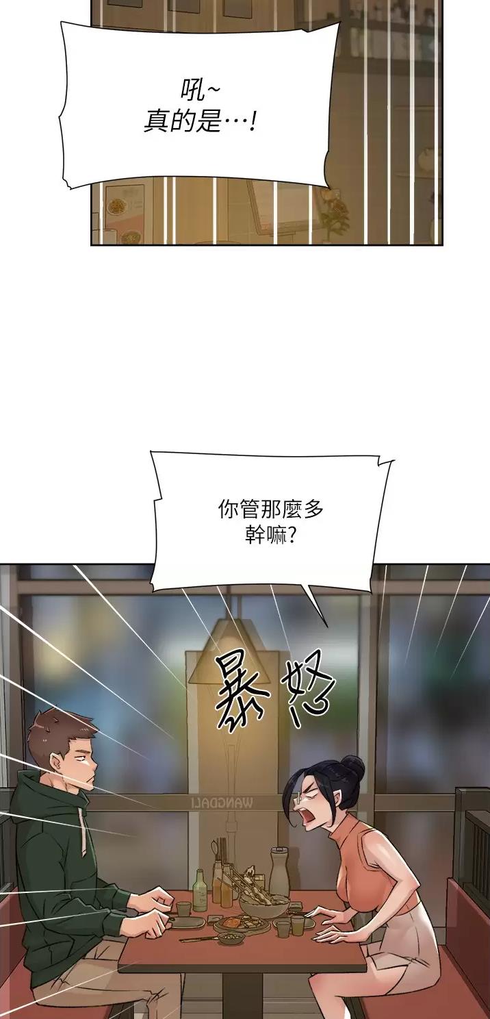 第140话3