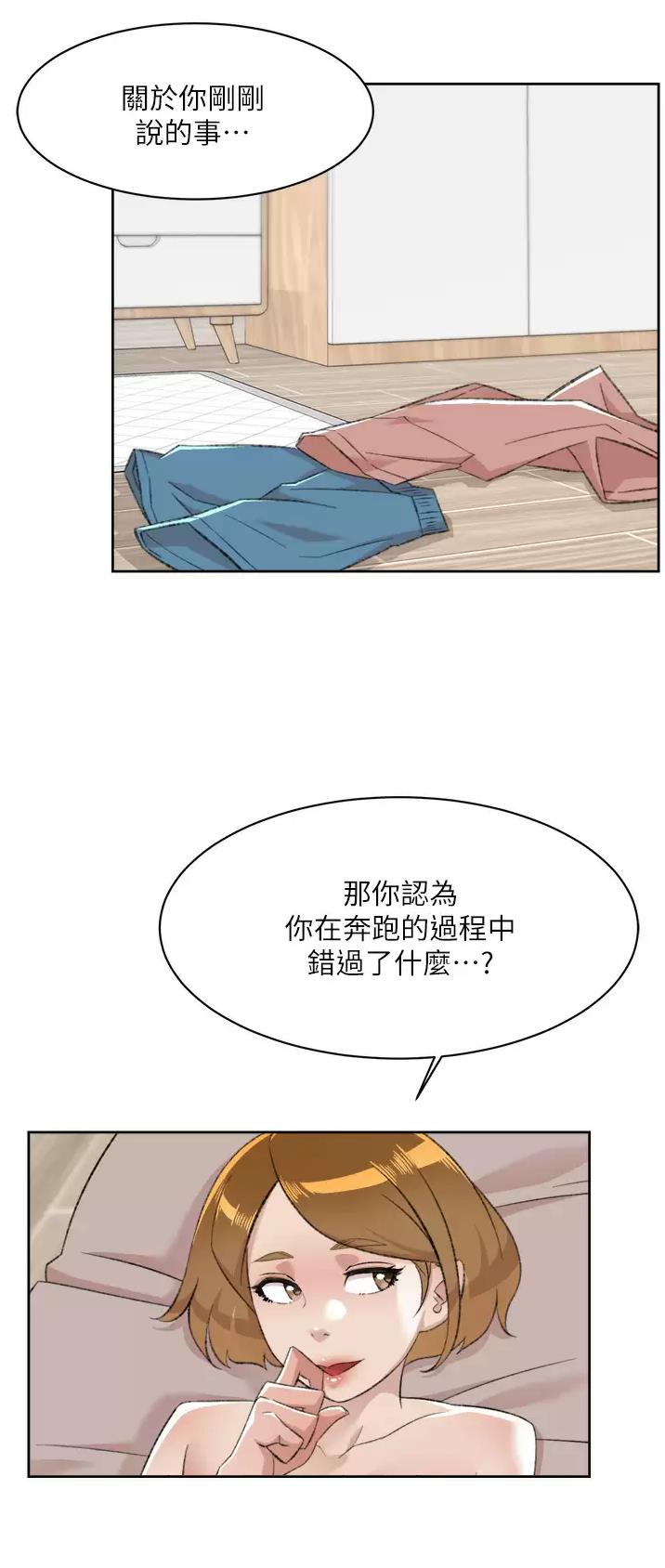 第143话18