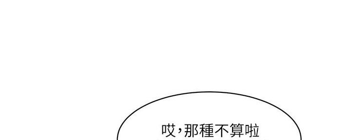 第29话50