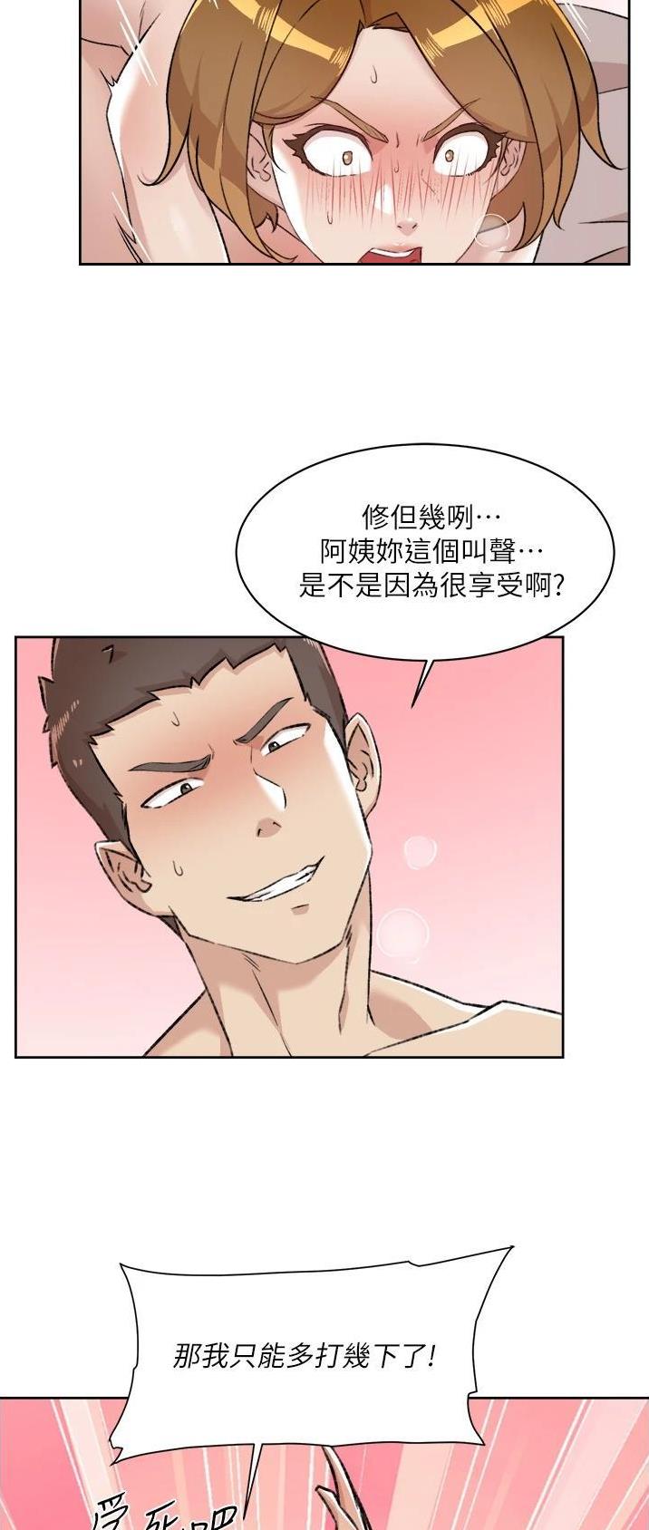 第148话13