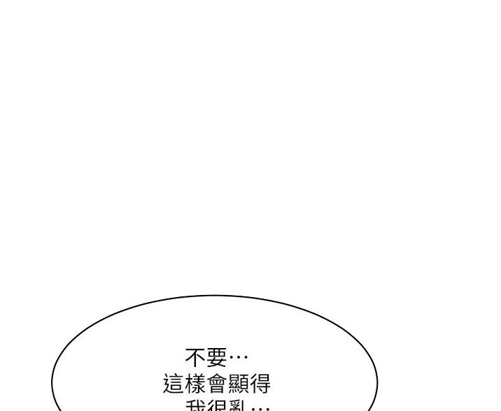 第107话21