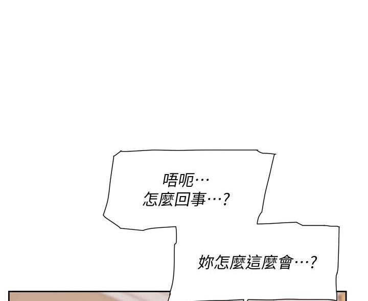 第75话39