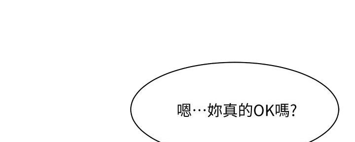 第56话90