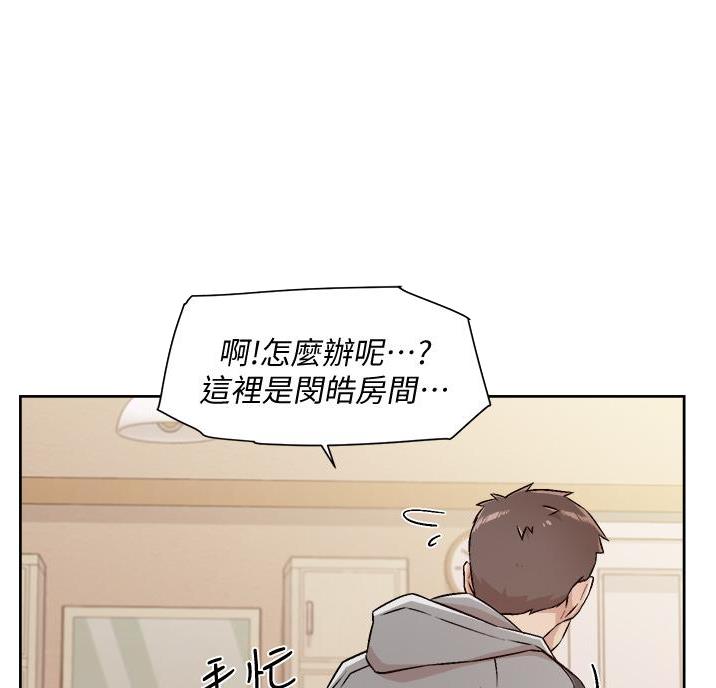 第77话9