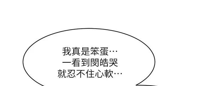 第53话76