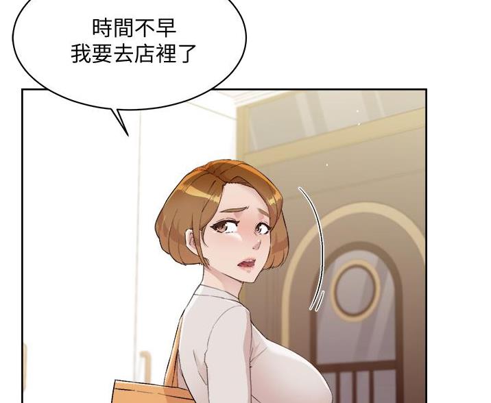 第105话29