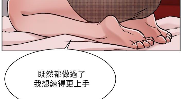 第70话11