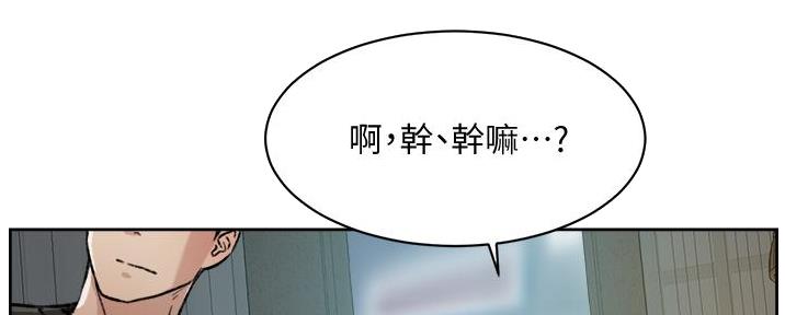 第43话53