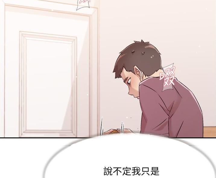 第110话14