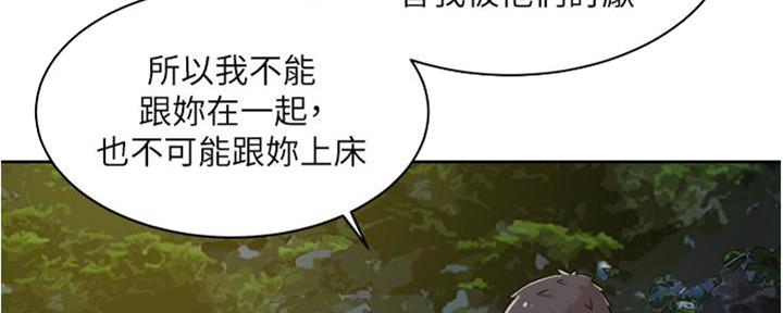 第18话36