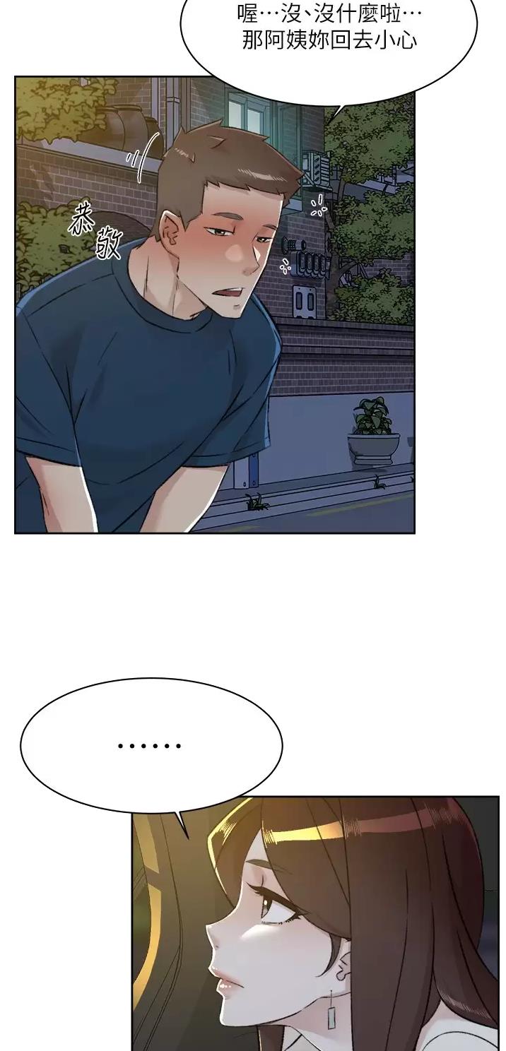 第138话18