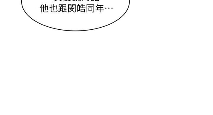 第66话105