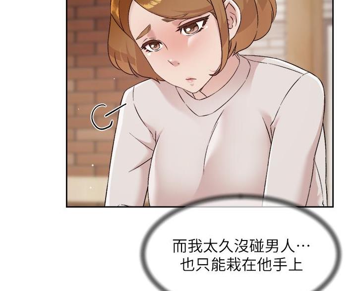 第106话8