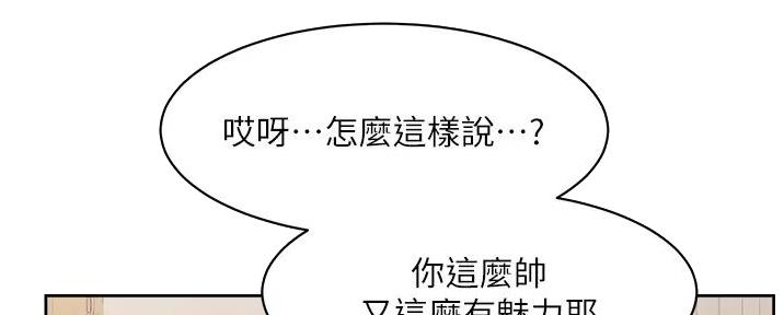 第52话80
