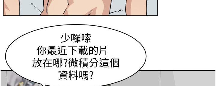 第1话71
