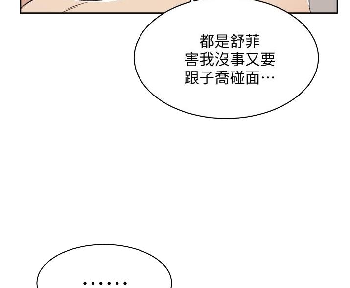 第111话24