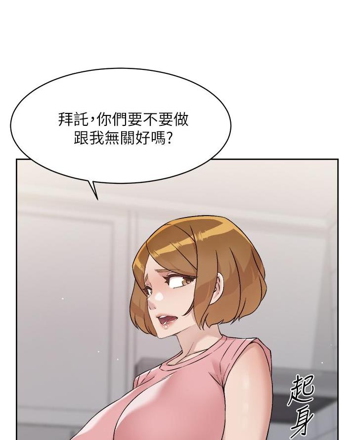 第100话36