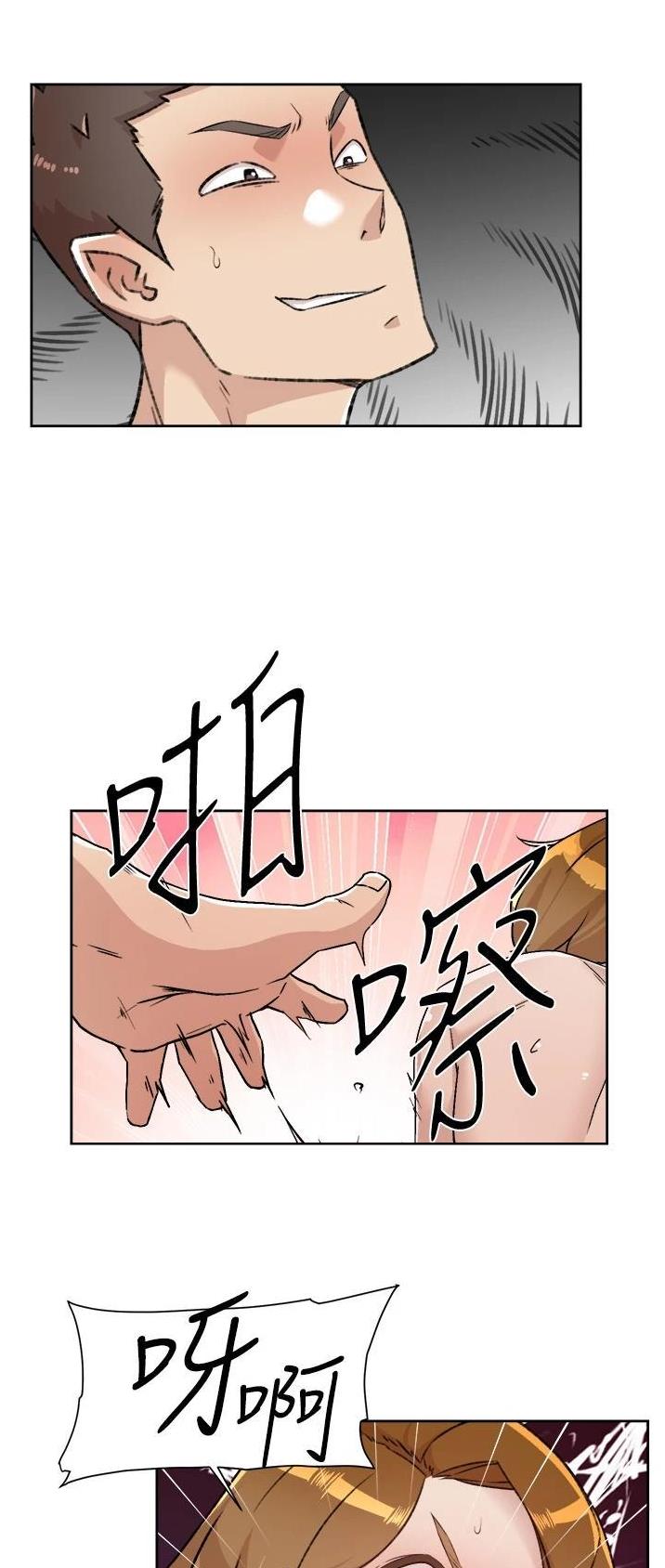 第148话11