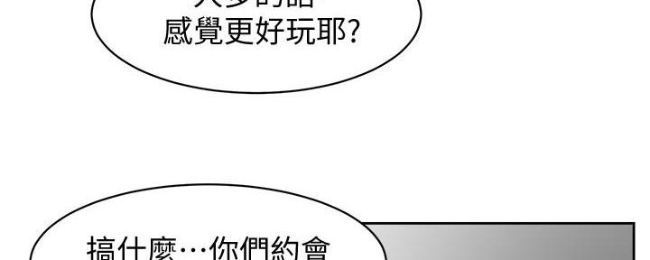 第2话72