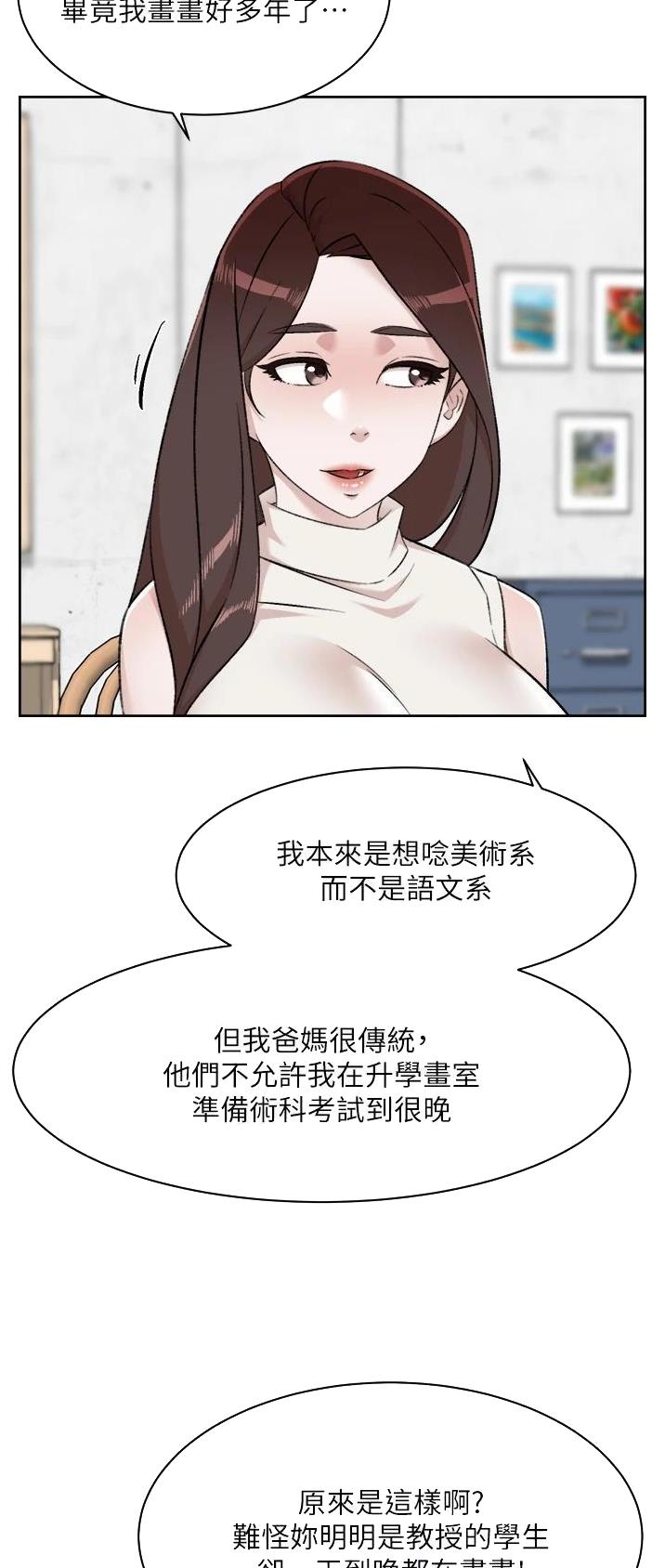 第149话11