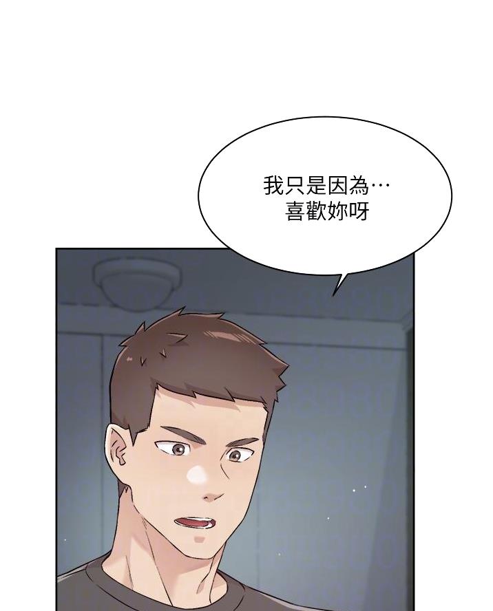 第100话5