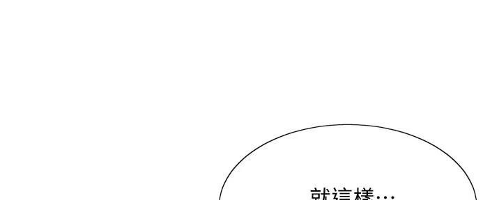 第61话10