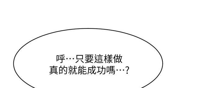 第39话32