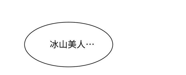第5话87