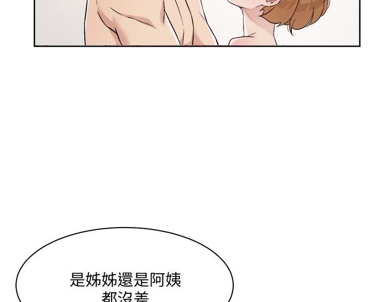 第105话19