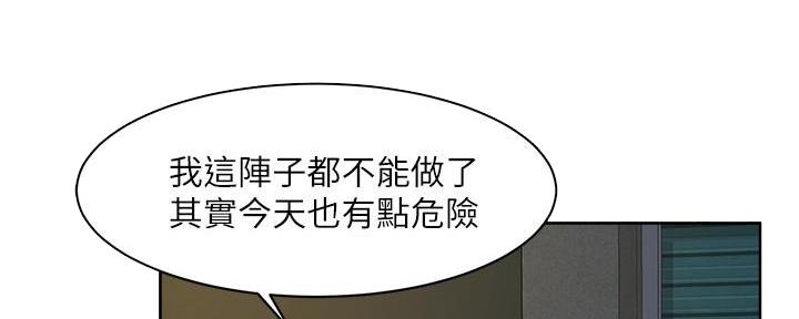 第22话60