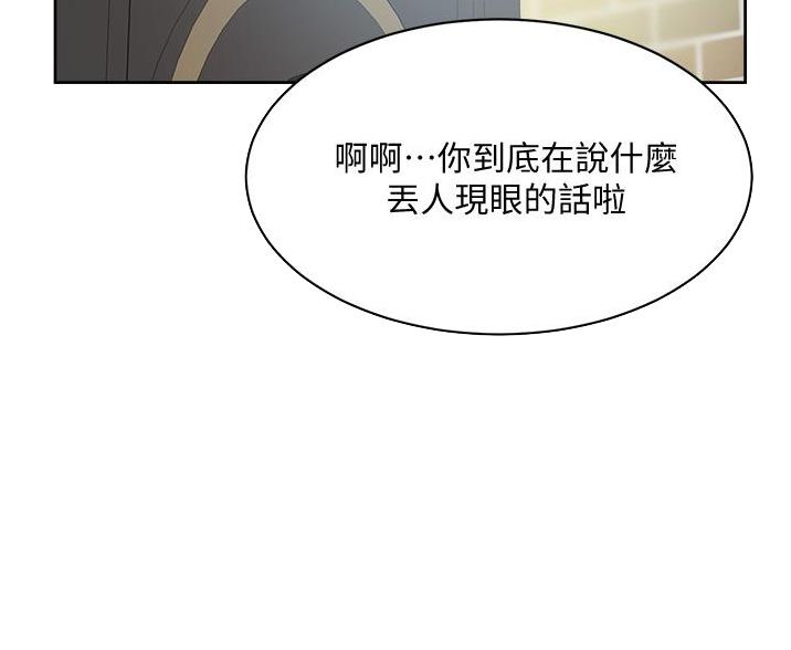 第105话41