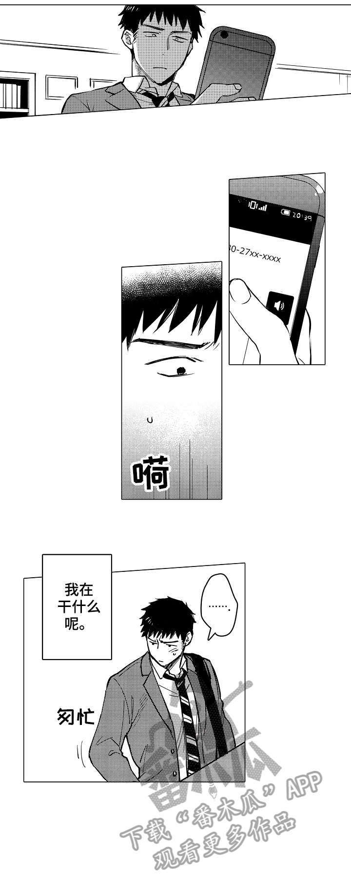 第13章：对不起6