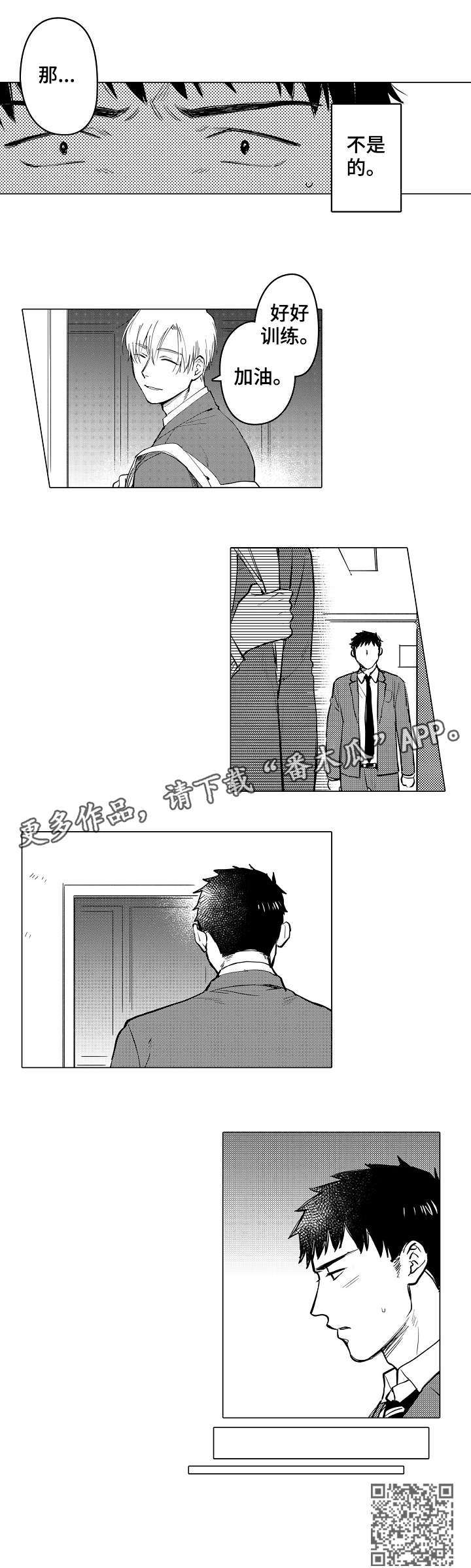 第15章：错觉2