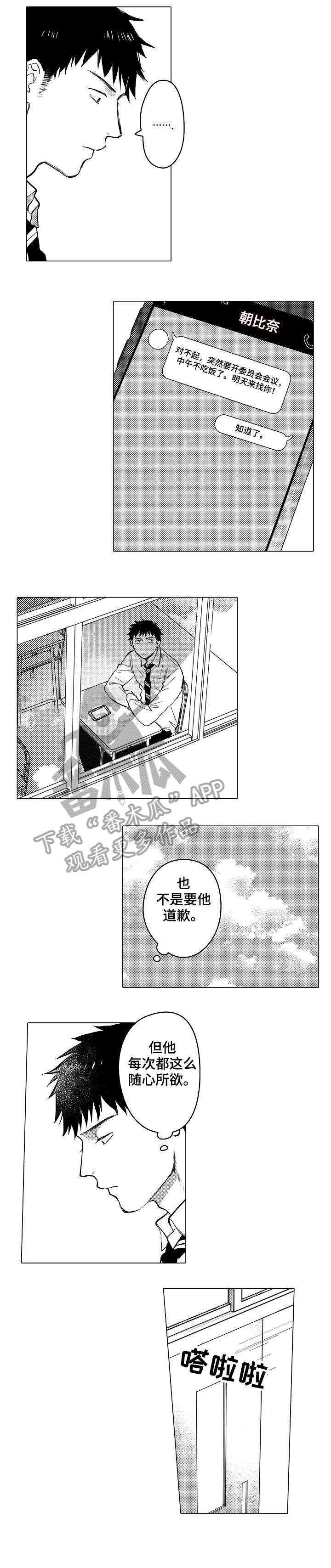 第7章：约定0