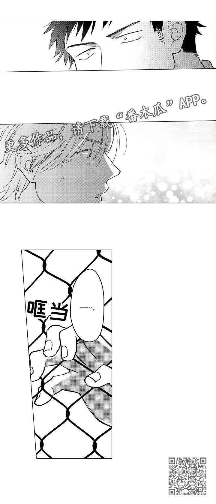 第3章：很近9