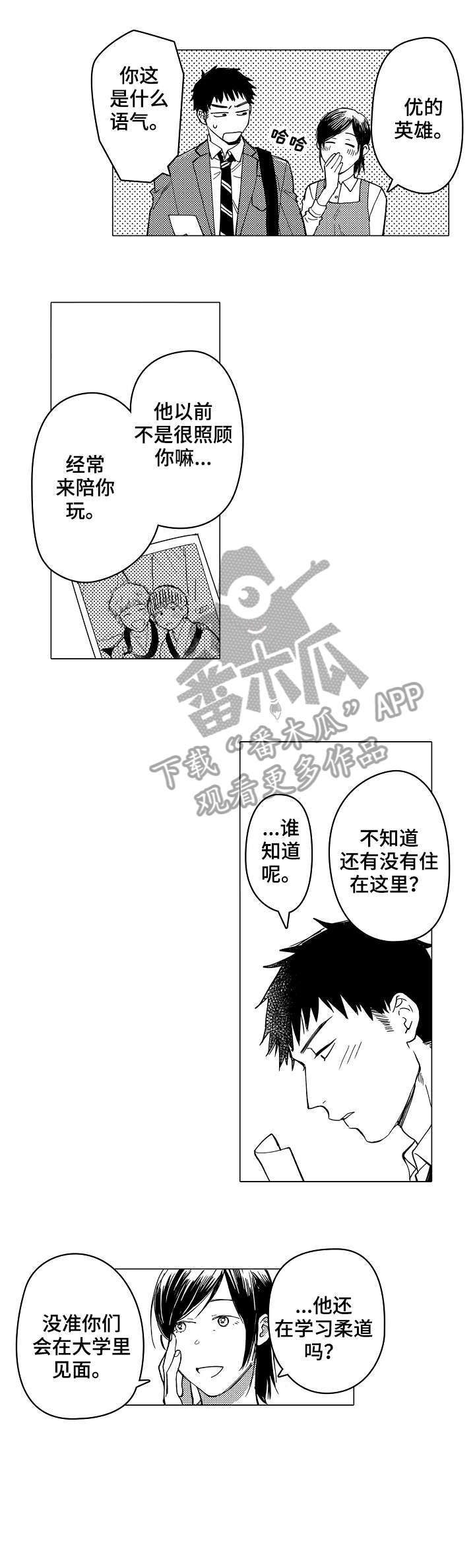 第7章：约定4