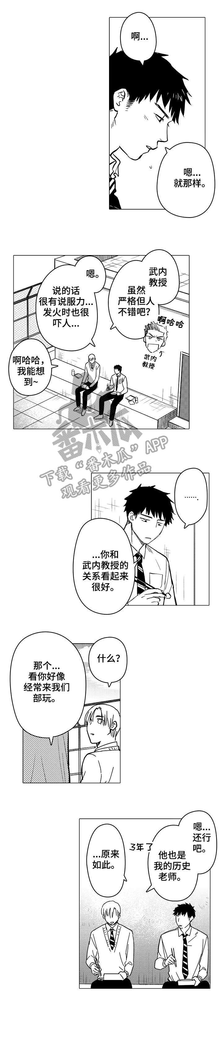 第9章：明天0