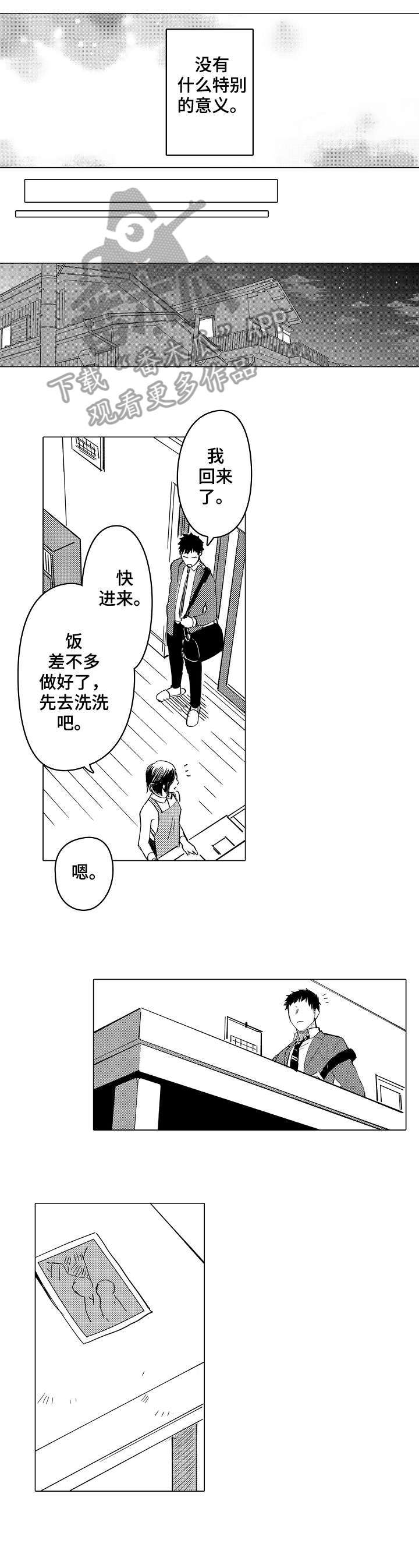 第7章：约定2