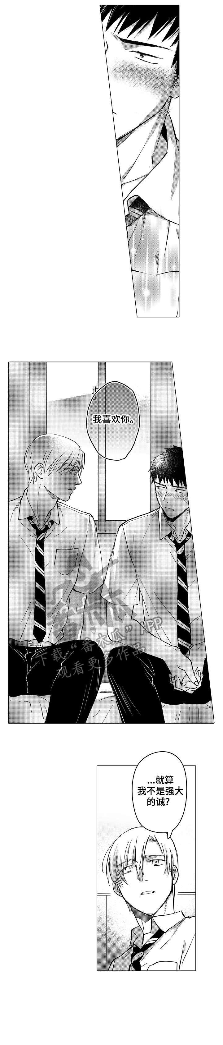 第23章：相通5