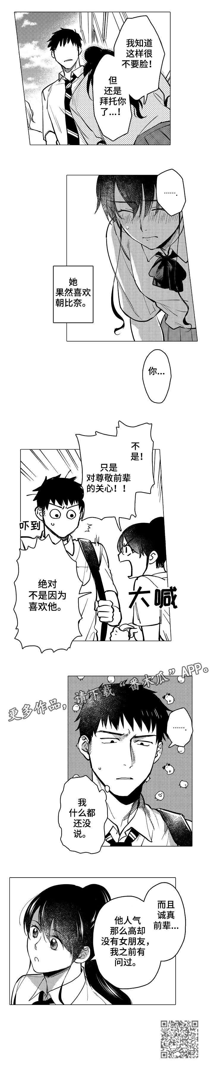 第17章：关心6