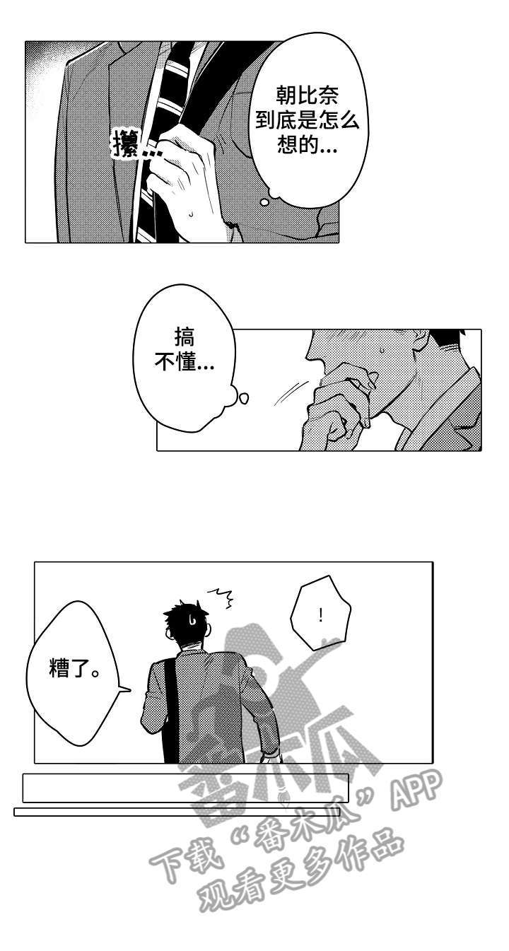 第6章：怎么面对6