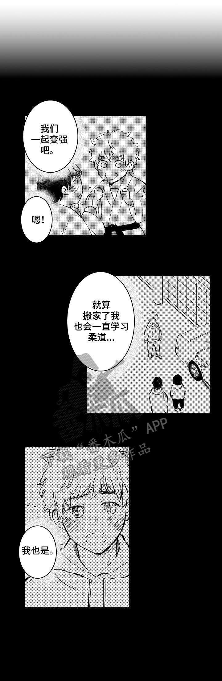 第7章：约定6