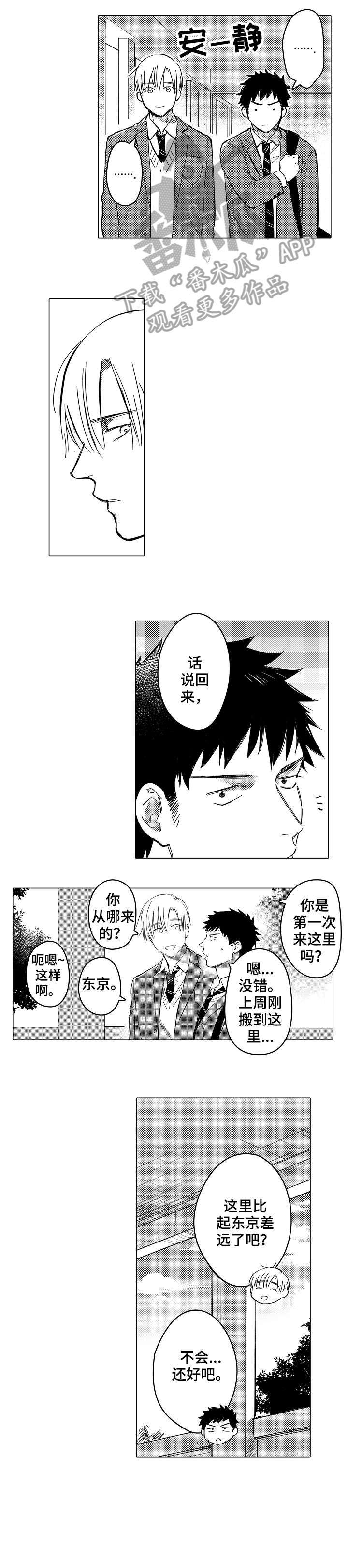 第2章：名字1
