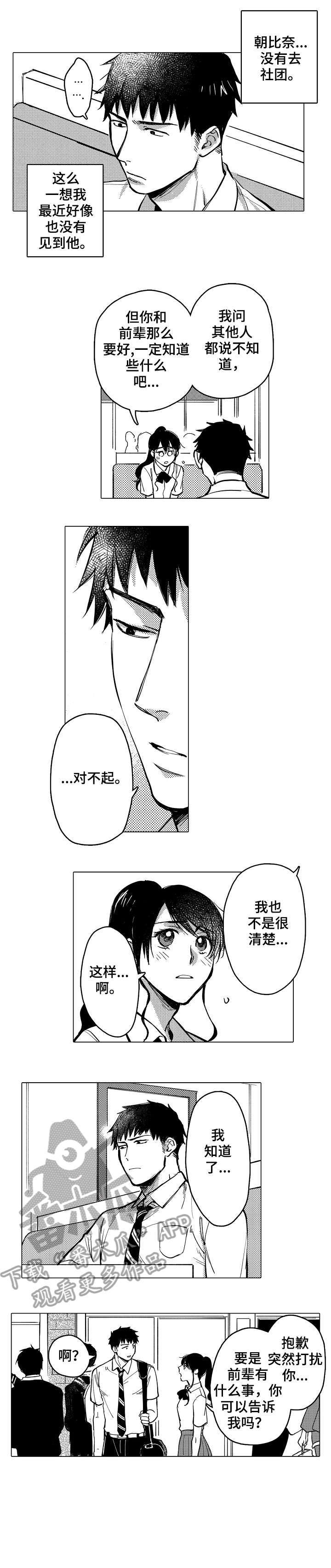 第17章：关心5