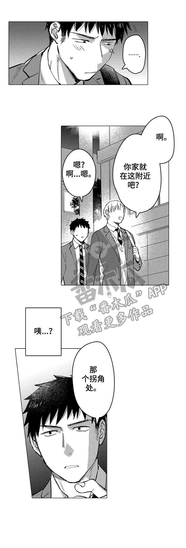 第11章：一样7