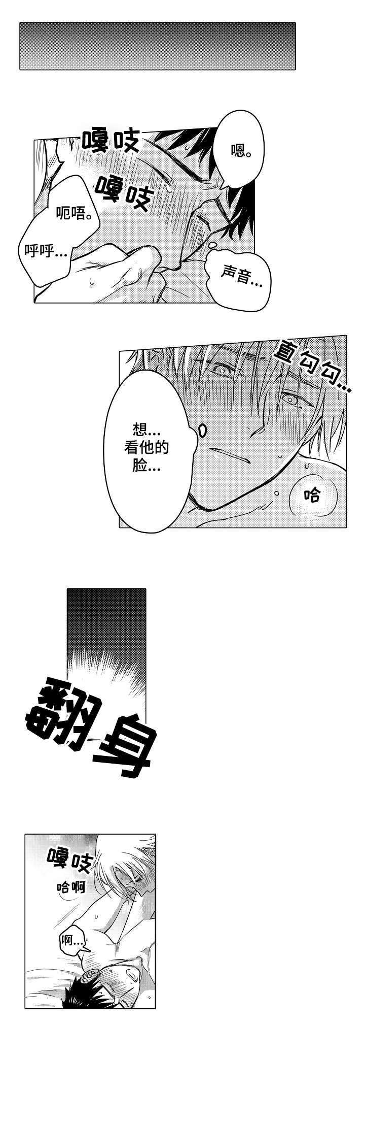 第24章：想见你5