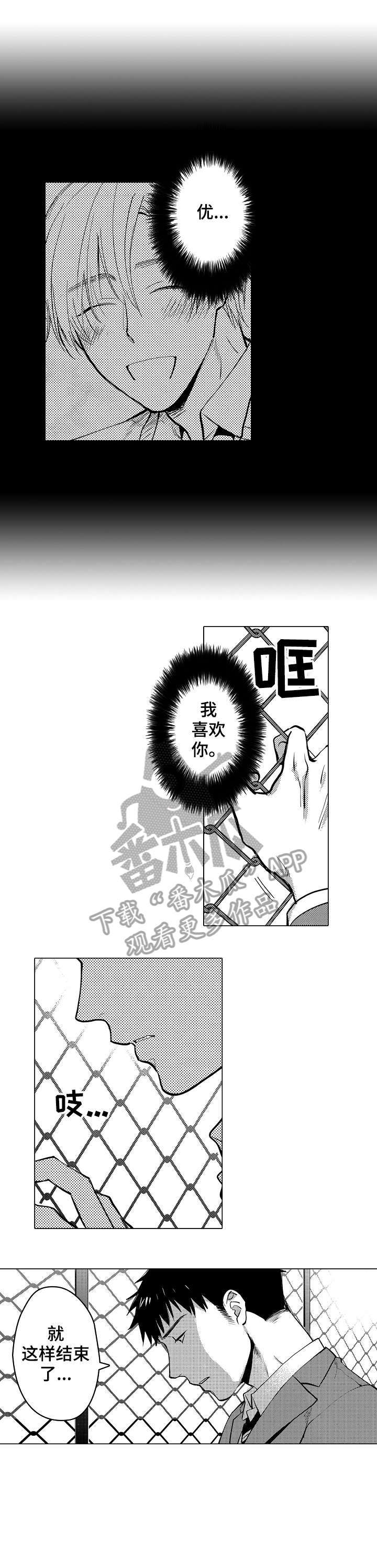 第16章：现在去6