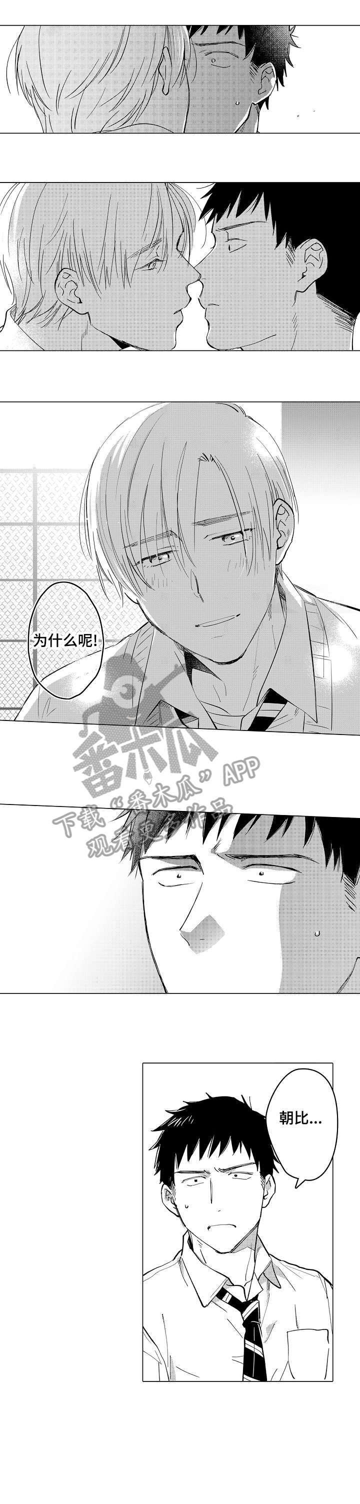 第5章：得走了7