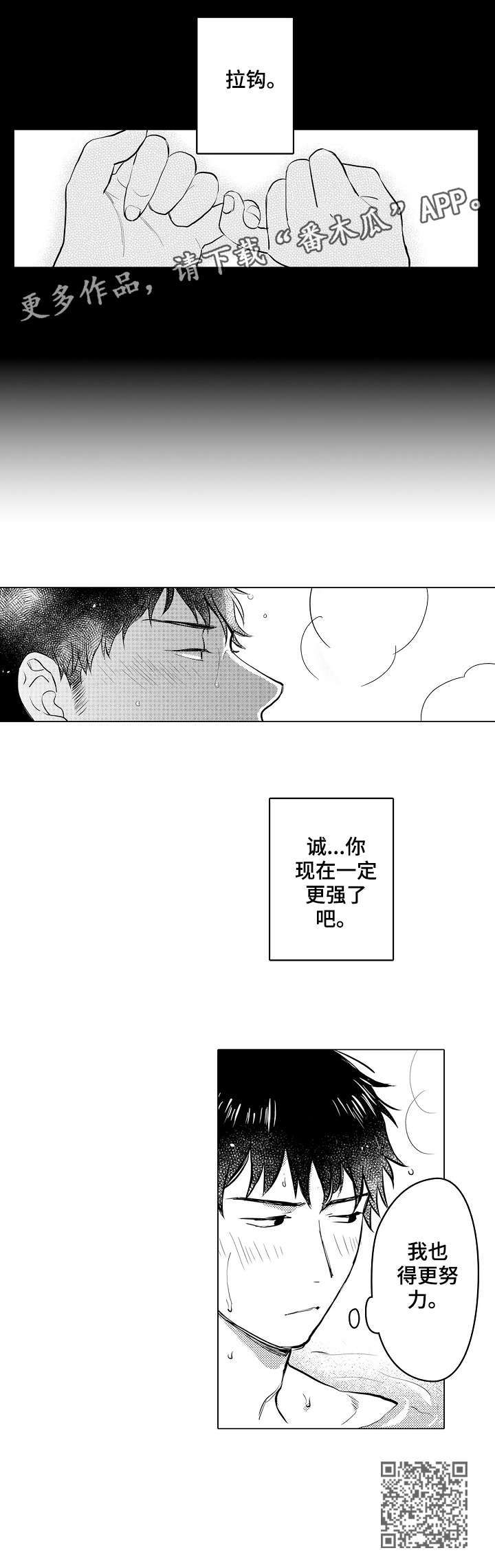 第7章：约定7